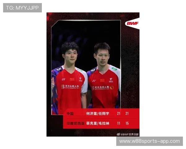 武汉羽毛球队在联合会杯积分榜上以76分稳居第一名展现强劲实力