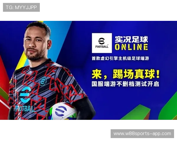 足球明星虚拟特效软件助力球迷体验真实赛场魅力与激情